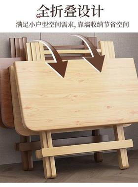 小折叠桌子家圆用吃饭桌户外摊便携桌摆NIT方桌简易户型出租房餐