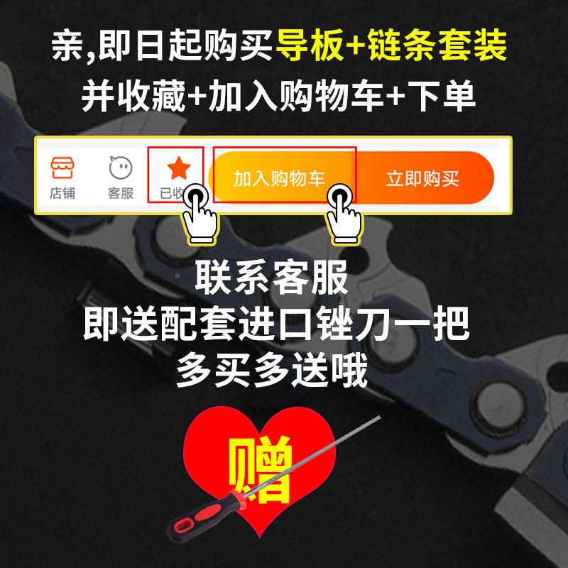 德进钛合1金油锯导国板20寸18寸汽油锯链条锯板电锯导板6GUZ口寸