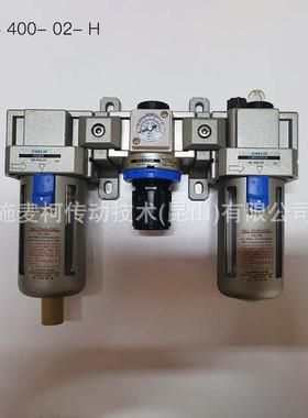 /CHEIC三点式组合4气动三连件NC系列NCL40HUX0-0-A