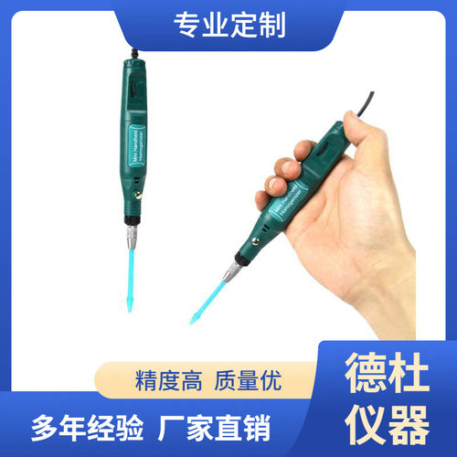 MT-13K微型手持均质仪