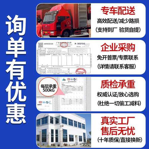 架带轮子加厚多层轻型型中型货卸蓝色蝴蝶卡中型扣带轮货架重可拆