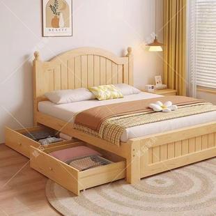 全实木简约现代1.5米双人主米卧床出租床房家BNW用经济型1.2单人