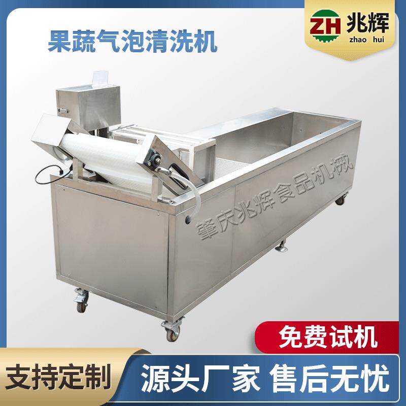 厂净家自产蔬菜清生菜清洗机LEL黄瓜清洗机餐饮果蔬清洗机菜洗机