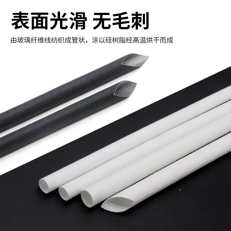 耐高温套管玻纤维套阻直径3mm管电线玻绝缘护套管璃自熄管防火燃