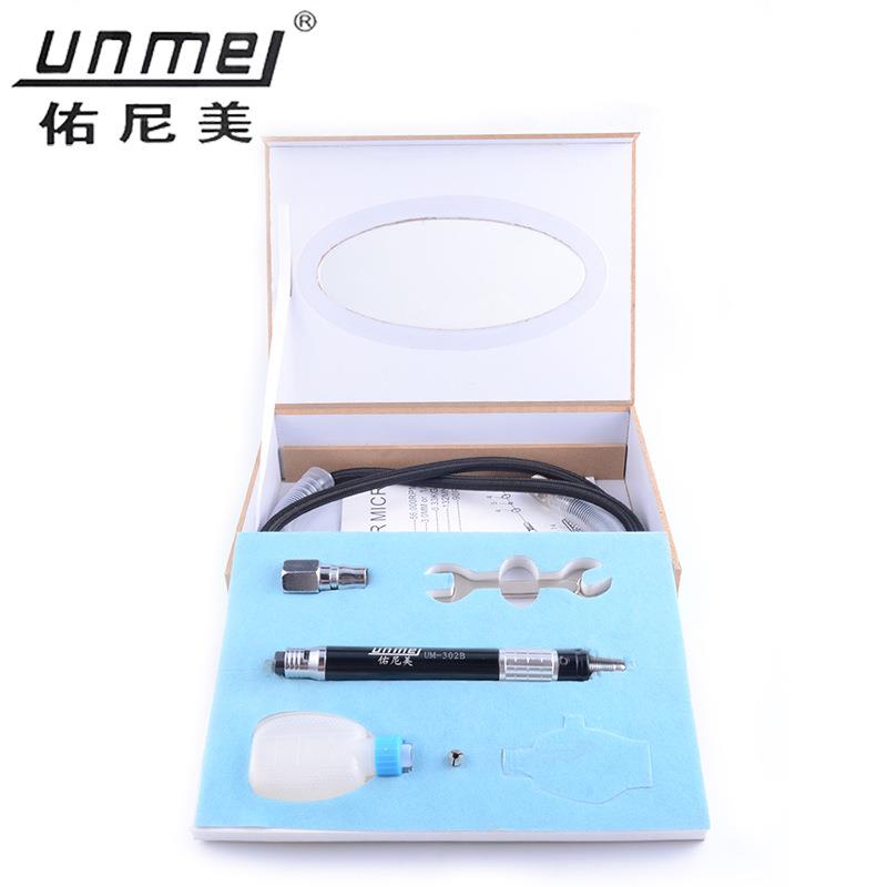 佑美MIT302B气动磨风磨动笔刻磨机直机气打磨工尼具刻字机