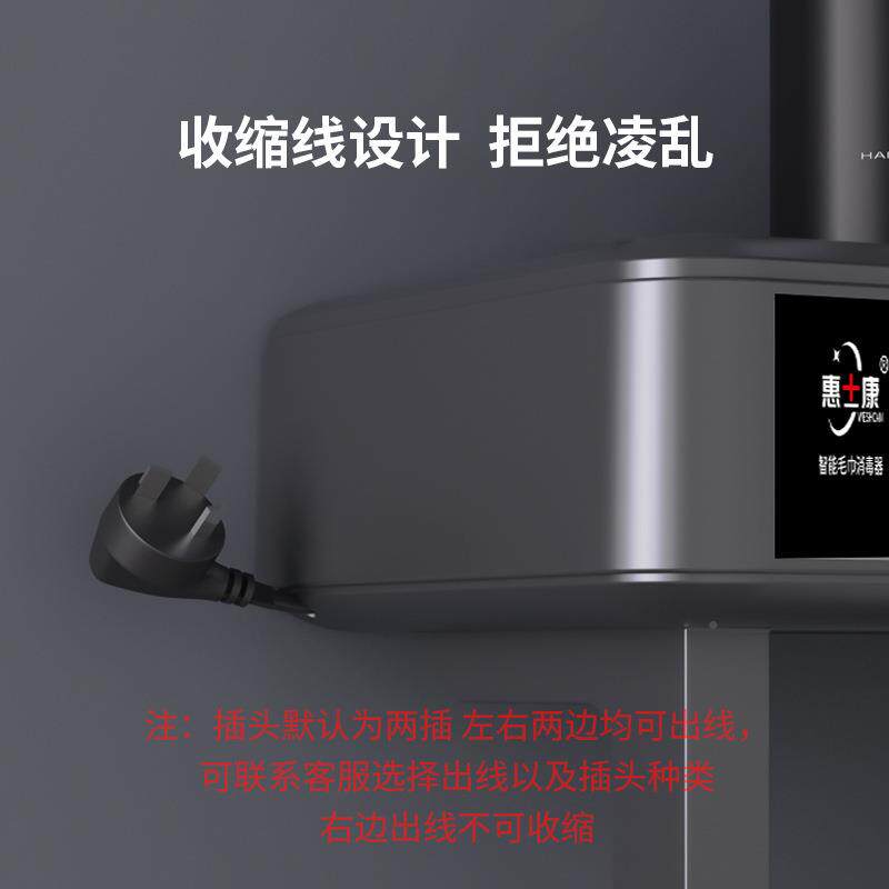 家用YGA智熏能音毛巾架酒店浴室香置架紫外线消物毒定时恒温语烘