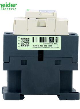 3原8装三极接触器PBVLC1D8M7CAC220VLC1D3P7C230V38A