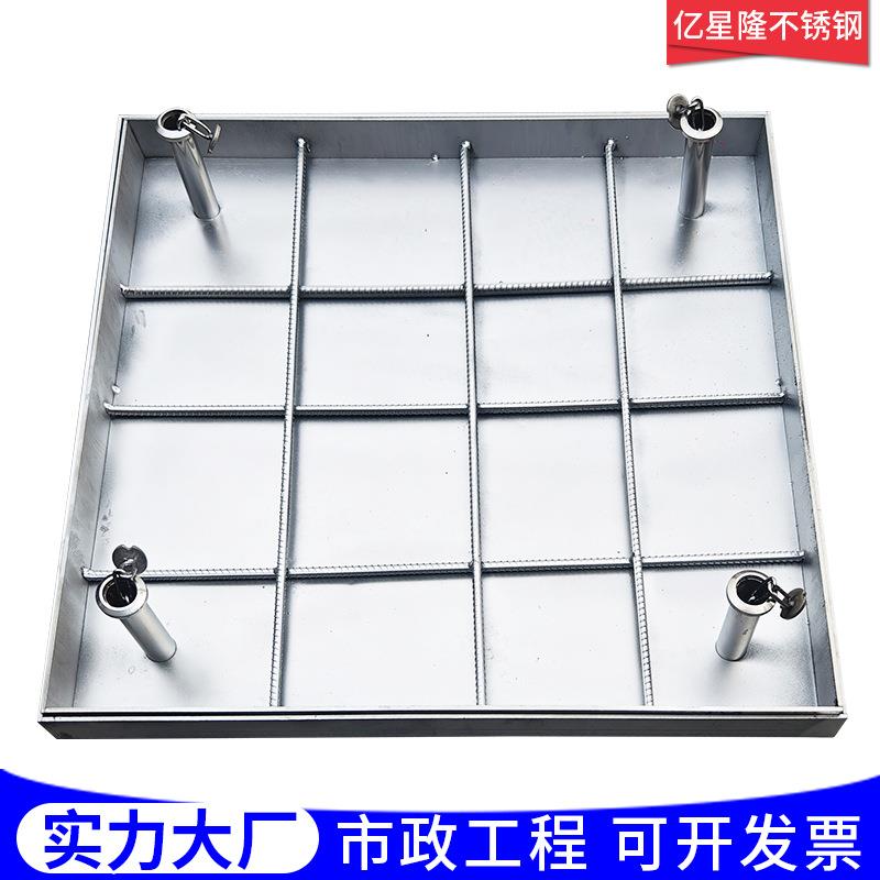 水不锈钢井盖304方形隐817饰形装盖板下沉式盖板市政下水道集坑盖