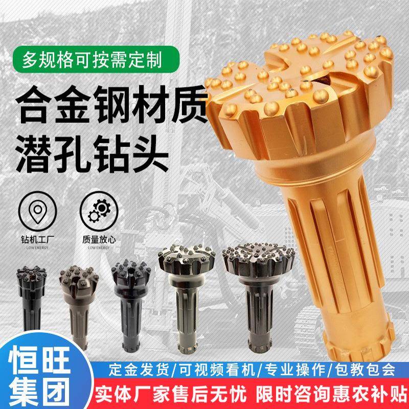 气动打机井钻头钻杆击器空压打井设备钻井机机金VEX刚冲石钻具配