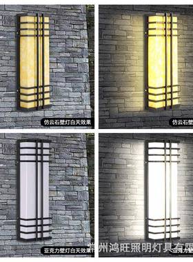 现3632货墅现发户外中式仿云石壁灯墙厂直销LE家D简约别酒店入户