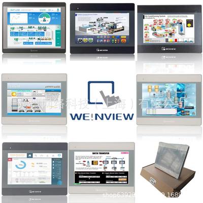 MT6071IEMT6071IPMT8051IEMPT80BPI5摸1IMT8052IP威纶通触屏7寸