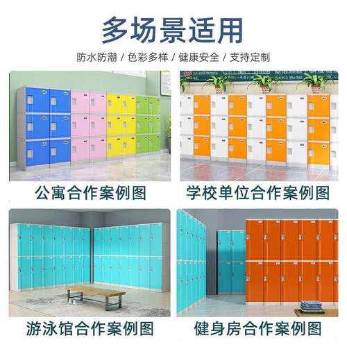 AB塑更衣S柜员纳工储物柜健身房收柜教室学abs-001生书包料柜子简
