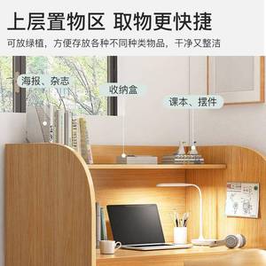 习室学习桌习桌书桌桌沉浸式自桌子隔断椅电脑桌写字自学JGR生家