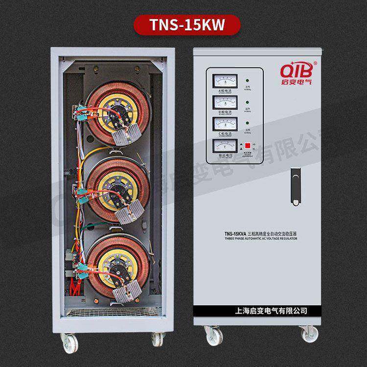 启变3/80V三相稳压器全自动9/1/20/3040/50/60JIB//850100/120KW