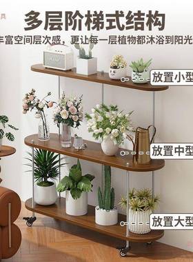 2025新款花不架阳台置艺物架实木层架子客厅落MGQ地式锈钢多铁植
