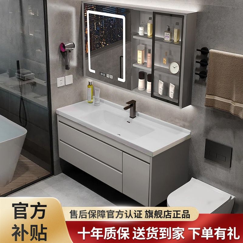岩板浴室柜组合陶瓷一体盆卫生间洗漱台洗手洗脸轻奢简约镜柜套装