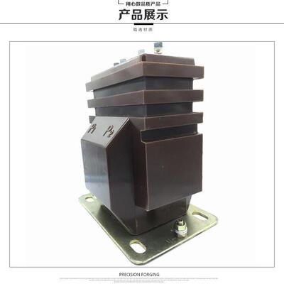 10Zk0v户内高压电流互感器LZBJ9-10电流互感LZZ器BJ9-1YPGa柜内常