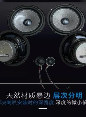 车启辰T90T70DX60EVD50MZLC5响0VR30R50X汽前后门专用音喇叭无损