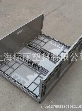 灰色蓝色3EO863物流箱塑VGC料周转箱800U*60*340内倒折0叠塑料箱