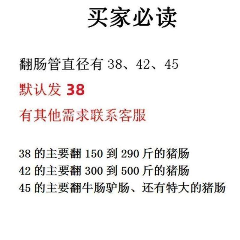 翻斤屠宰清洗CCR车杀猪60场0加厚厂设备猪大肠洗不锈钢肠牛子驴机