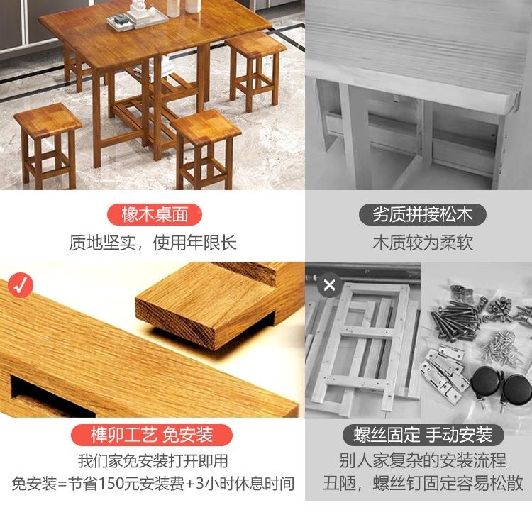吃饭桌家用小实户型木折叠餐OOP桌长方形收可套纳省空间桌椅装带