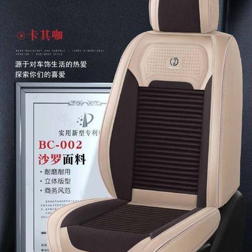 全围四季通用养生汽汽车坐564垫全车高五做包车型端纳帕防滑底布