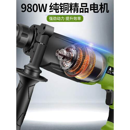坦克轻型电NMC锤冲击家用用电镐用大功率混凝三土工业手持钻式锤