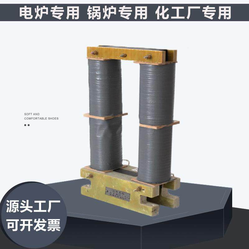 炉专用大RLG电流母线电流互式感电全器铜穿心小型电磁式铜芯