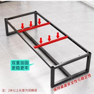 桌工议700桌长会桌现代长方形办公室大桌子洽谈长条桌作台办公桌