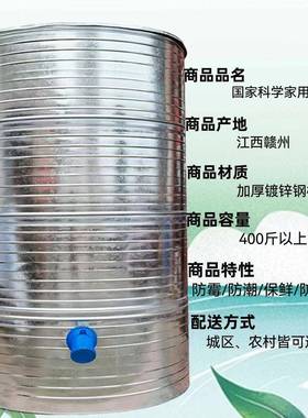 ?XSD仓粮食囤皮储存仓家用谷仓大型储粮仓储粮食大米稻谷储粮存铁