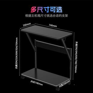 海景房开台式电脑置机箱架桌GAB放式主机托架两层打上印机可移动