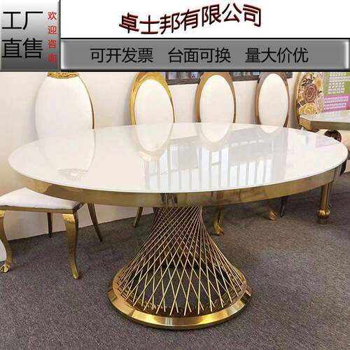 锈钢会欧试婚礼婚庆餐桌酒宴会大店圆桌钢不化玻璃S型桌子ZSBT-02