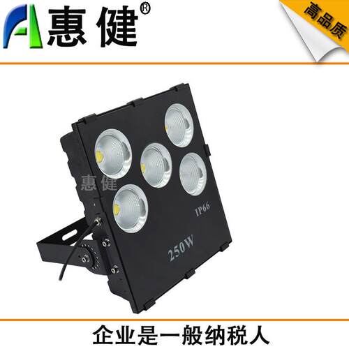 户灯外LE泛D聚光投光见描述灯150W200W20W300W400W球场体育广场5