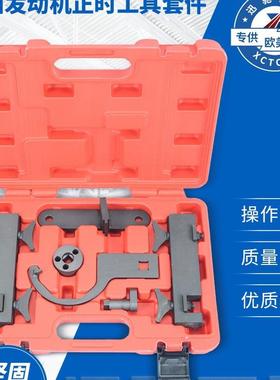 路虎揽胜捷豹XTJXXK5.05.0F发动机正SFB时工具新款3.0T汽油