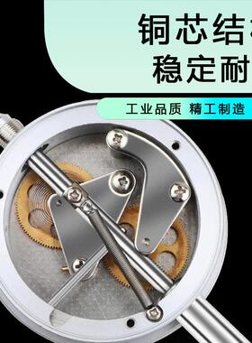 广陆防震机械百分表千分表0-表10--35-1-20SWB-50小表盘指示表磁