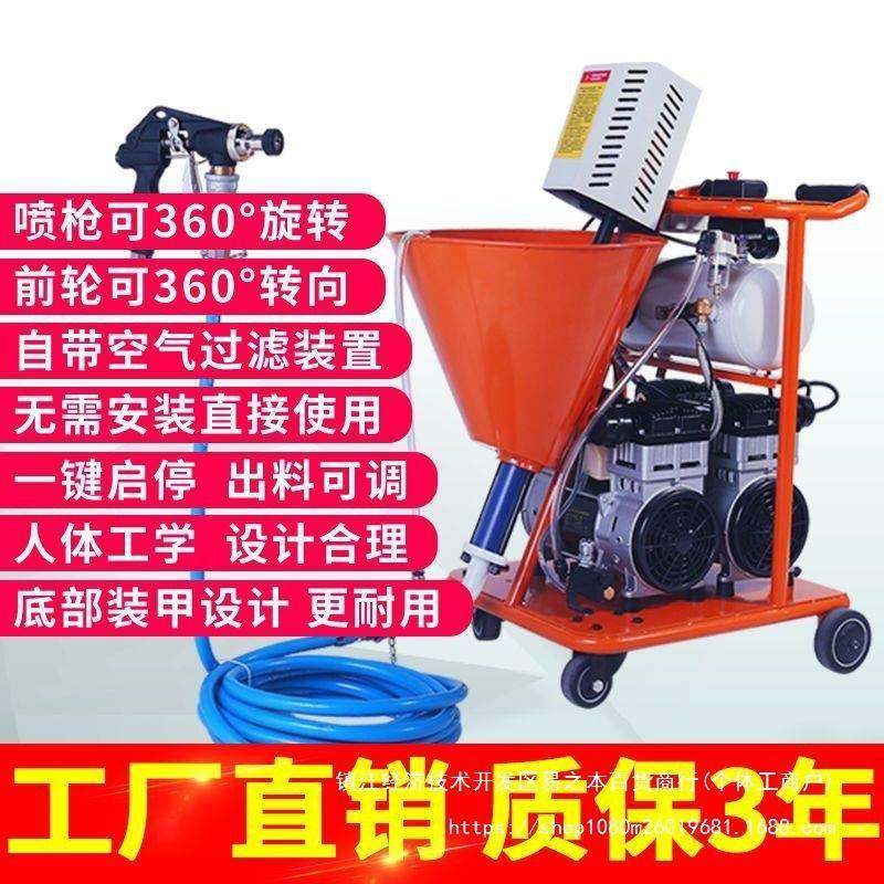 k11防水涂聚料喷无品牌/机JS灌浆机大功率机氨酯喷涂水泥浆单组涂