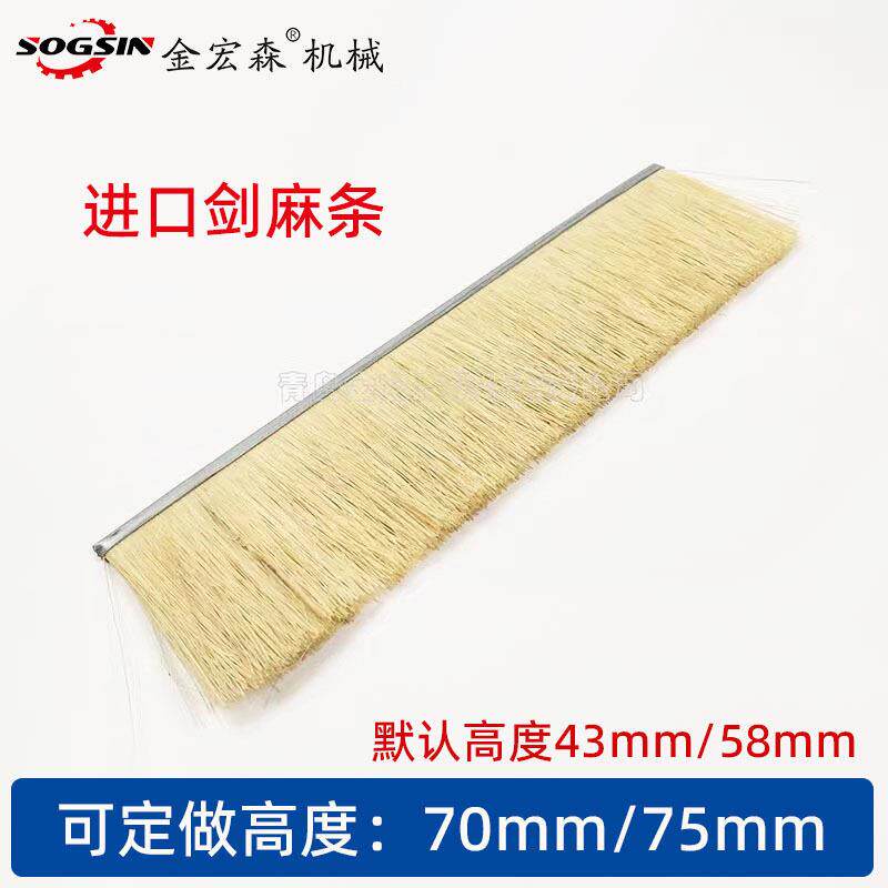 异形光JHS-JT机剑麻条机抛光打磨砂条砂布条砂带带砂条木工打磨剑