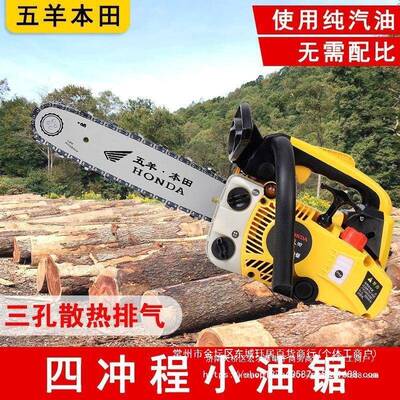 口进四冲程汽三排小油锯12寸伐木毛纯竹锯油PDX单手轻巧小型家用