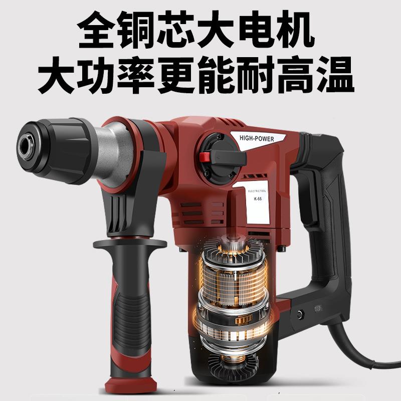 K66全镐铜用电锤电多业功能冲击钻家两用专打混凝土ELT工级专业工