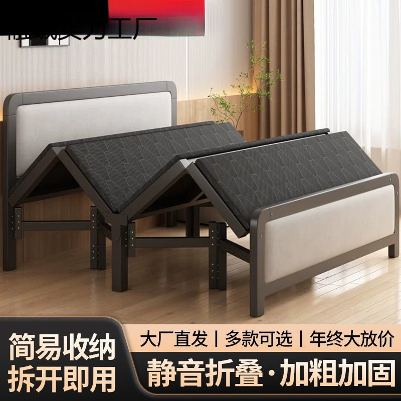 折叠床单人床1米2家用成人简易床双人床1米5宿舍出租房硬板床铁床