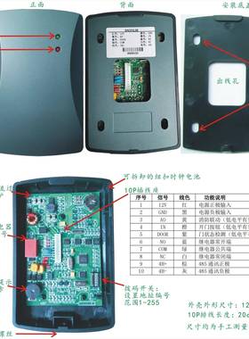 门禁读45T联网门禁机SN85513头IC无品牌/刷卡控制器ID小区开门电