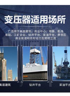 YTQ油浸式高压压变器125KVA隧道升压变压器13.8电K/V11KV/220V单