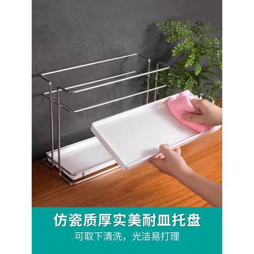 房s带托盘304不钢双层调料架厨台面收纳油盐酱醋c落锈地调味BTD置
