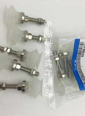 SMC原装风琴型吸盘ZPTB20B/N-A6/8A8B5/B/6ZPT20BS-A6517/A8/B5/B