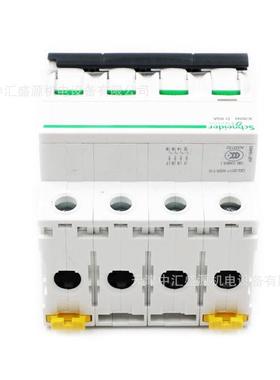 IC65微型断路器A9F19463空开小iC5N4PDOUE63A6型断路器微断
