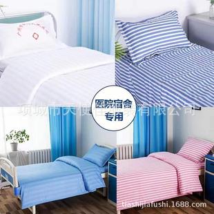 丝绵子被褥枕芯被芯棉被单枕件头病房学25生宿舍床垫六套床被罩枕