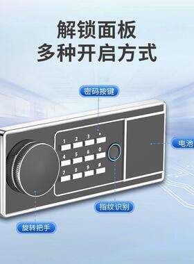 飞盾保险柜家用指密码保险20/5/ZPF3箱02/45纹cm防盗报警办公入墙