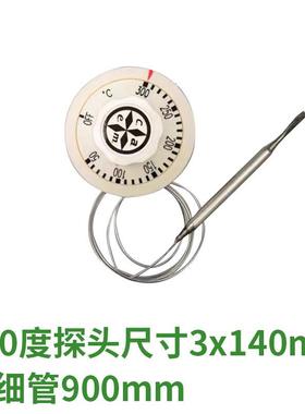 意C大利进口温控器T150TU.FDT调温开关54900-00可调3温度开关