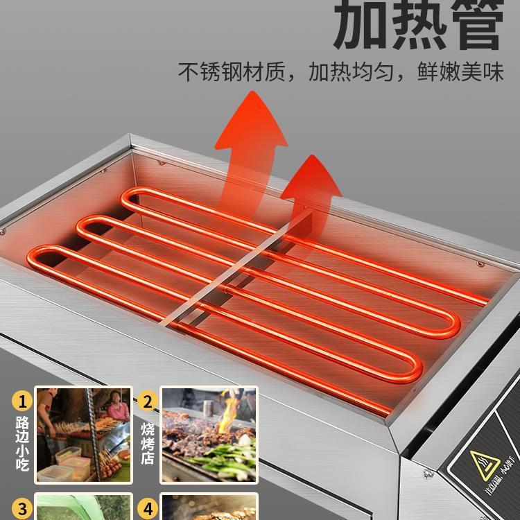 烤架电烧烤炉摆摊子家内用烧烤炉无烟烧不锈钢羊蚝ZPN肉串生室烤