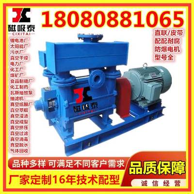 简阳7型1M3环/m厂in水式真空泵琉璃瓦轻DFD井点降水泵抽真空